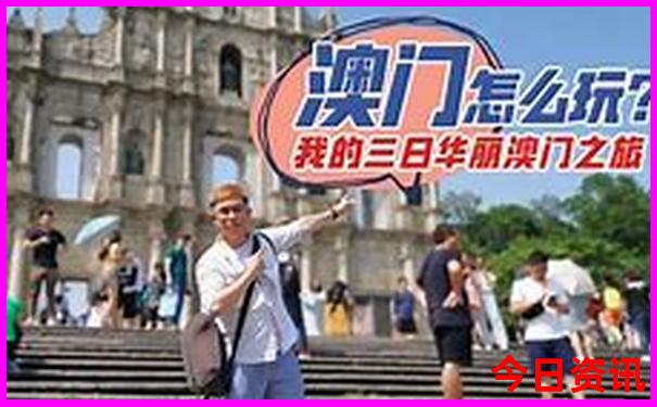 贵州24道拐在哪里旅游景点